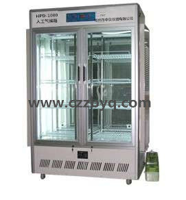 HPD-1000 人工氣候箱